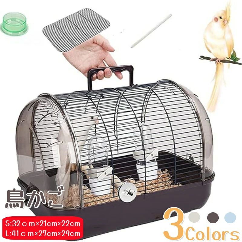 チカアクリルバードキャリー鳥かごキャリーケースキャリーバッグ チカ