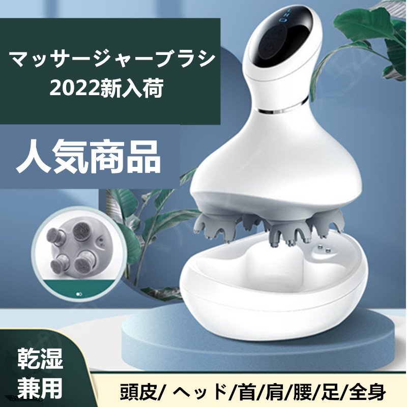 楽天市場】youmay 最新版 電動頭皮ブラシ ipx7の通販