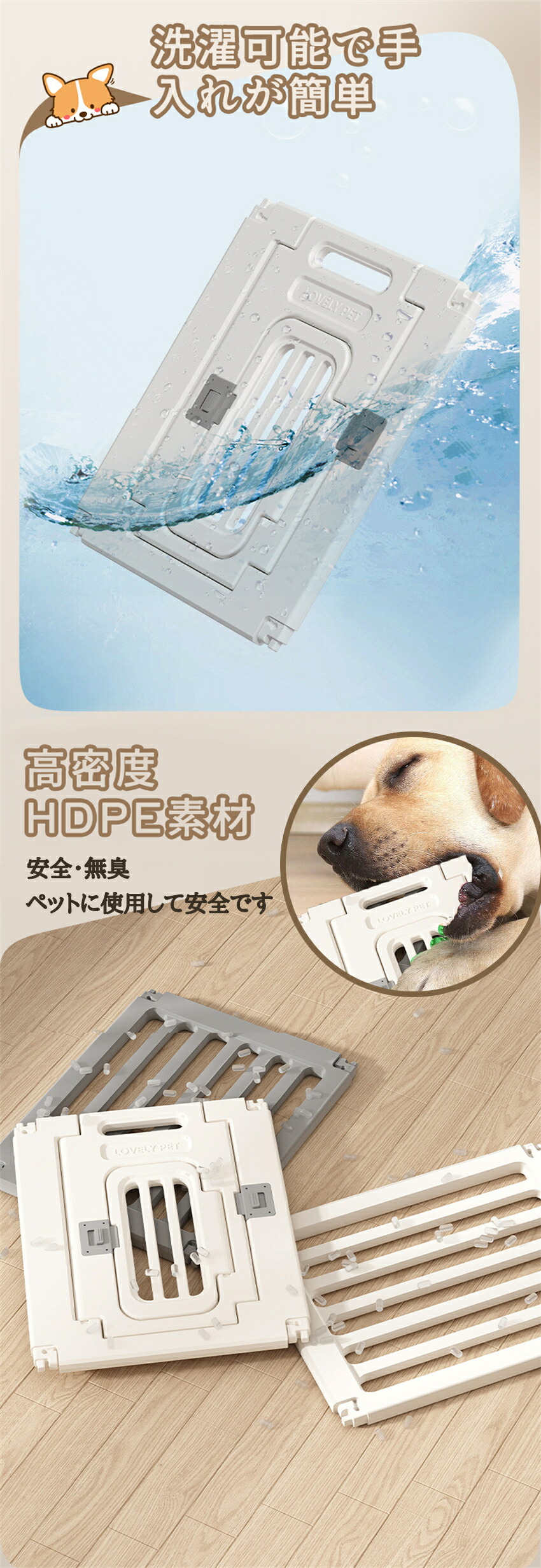 楽天市場】P10「檻感のない」ペットサークル ドア付き ペットフェンス