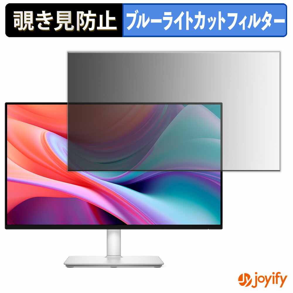 Dell 24 モニター - S2425H」の人気商品一覧 | 安い商品を通販サイト