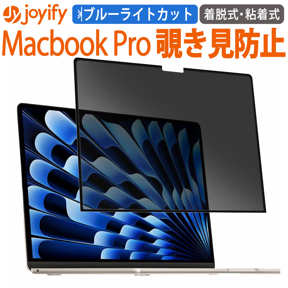 macbookpro m3max」の人気商品一覧 | 安い商品を通販サイトから探す
