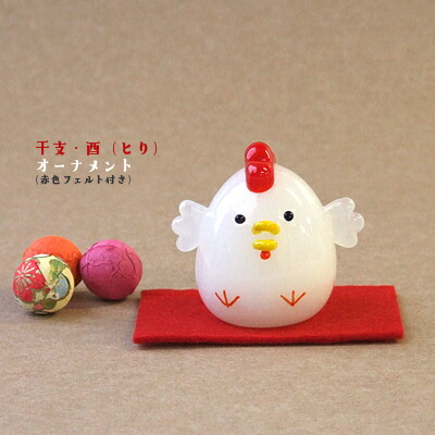 ガラス 鳥 オブジェ」の人気商品一覧 | 安い商品を通販サイトから探す