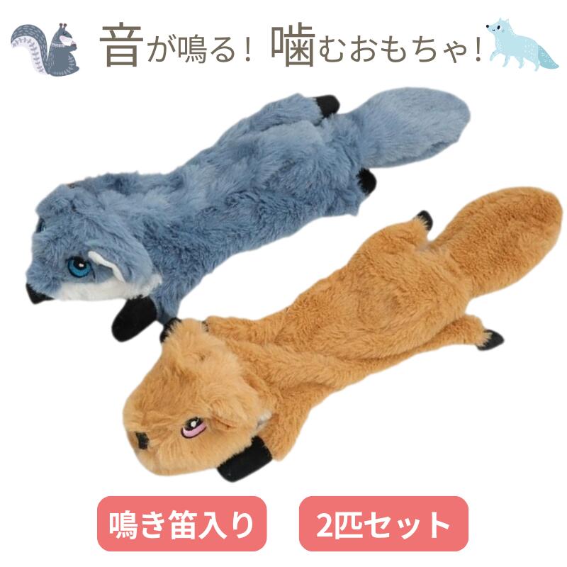 楽天市場】犬 おもちゃ 音が出る 噛むおもちゃ ぬいぐるみ 中綿なし