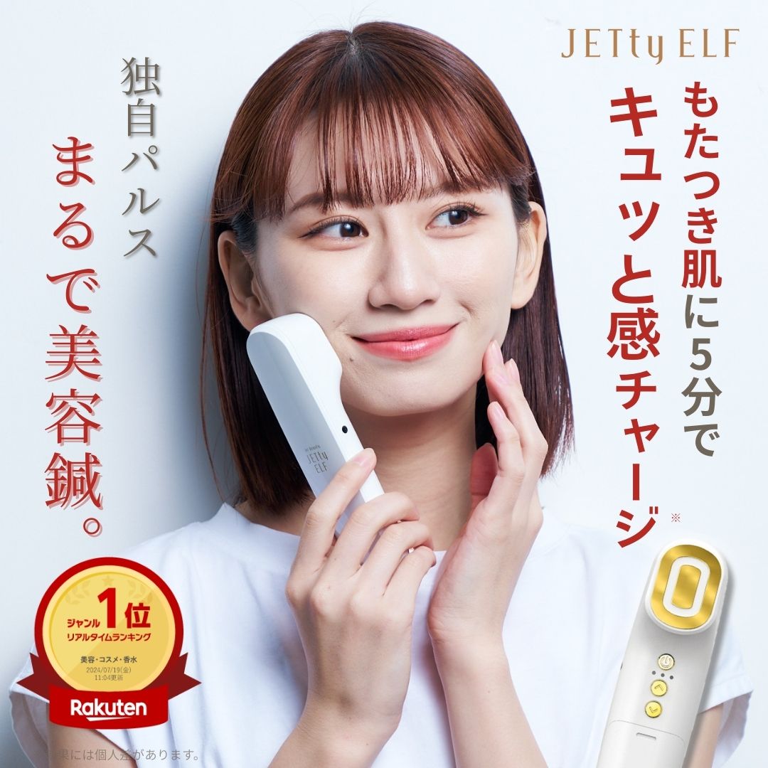 楽天市場】セプテム 美顔器の通販