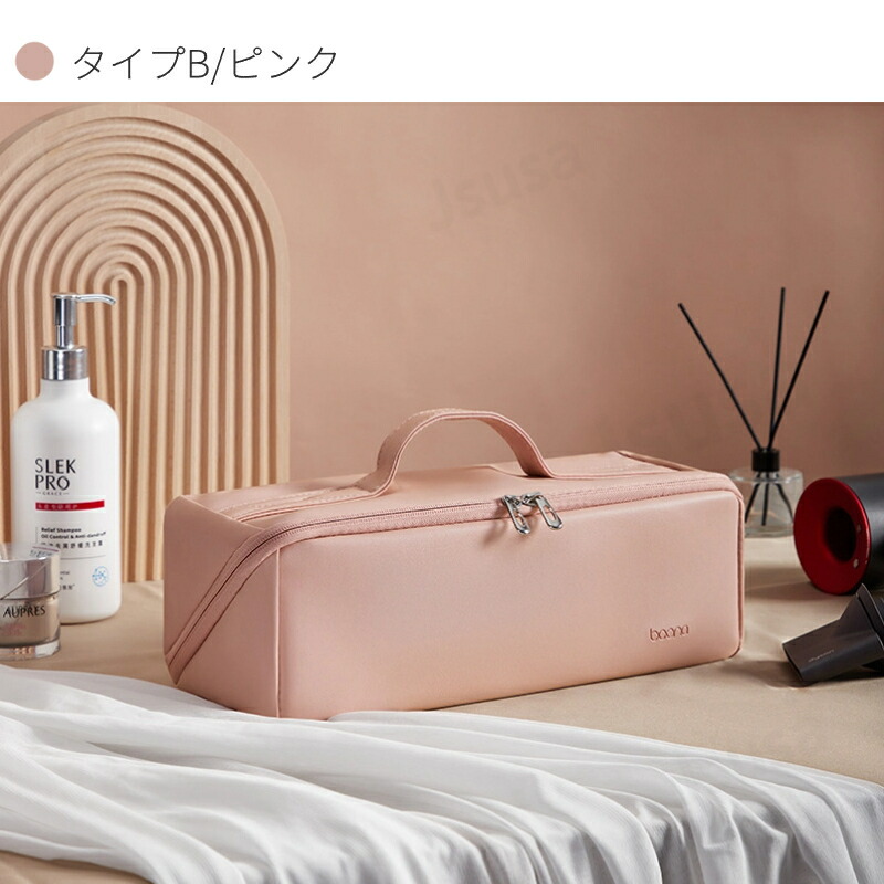 Dyson Airwrap 卸売 専用収納ケース付き Dyson Airwrap 専用収納ケース