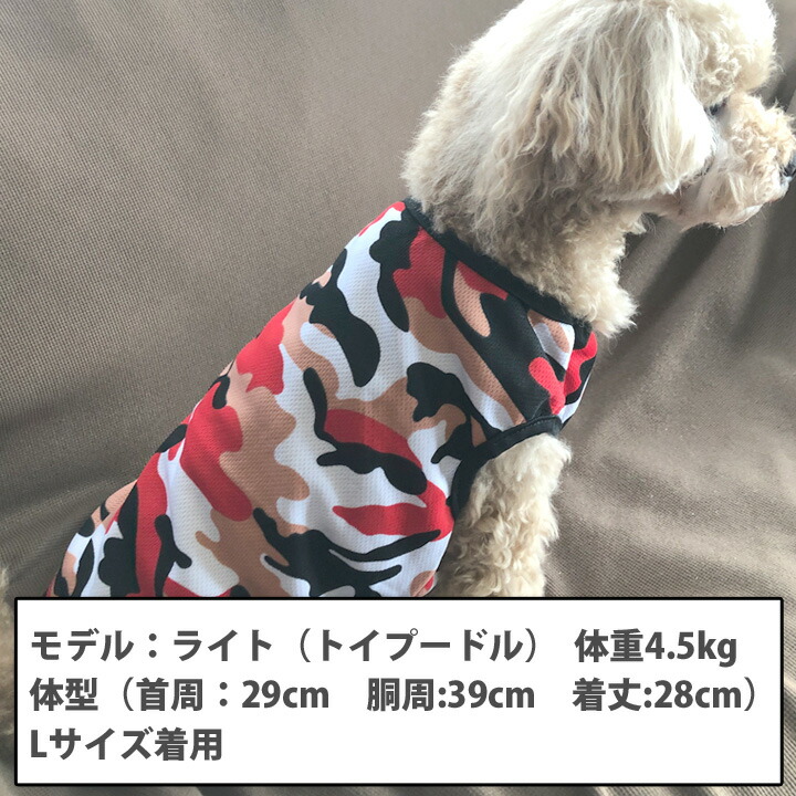 楽天市場】犬 服 犬服 犬の服 【はっぴーDOG】 タンクトップ 袖なし