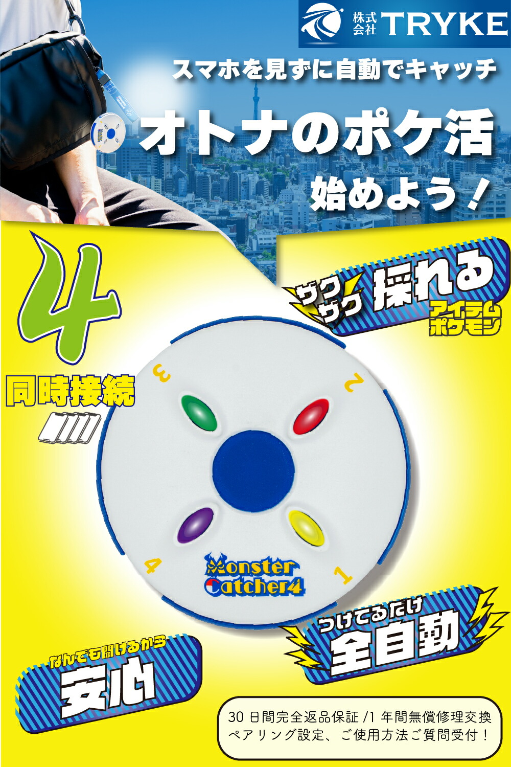 楽天市場】【楽天マラソン!期間限定!!50％OFFクーポン配布中】ポケモン