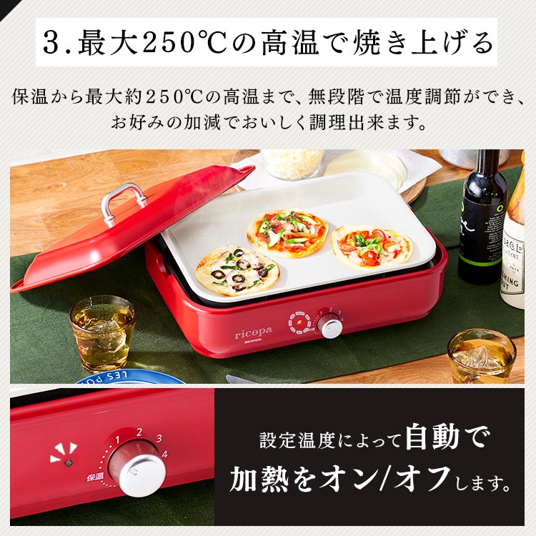 楽天市場】ホットプレート おしゃれ たこ焼き お手入れ簡単 送料無料