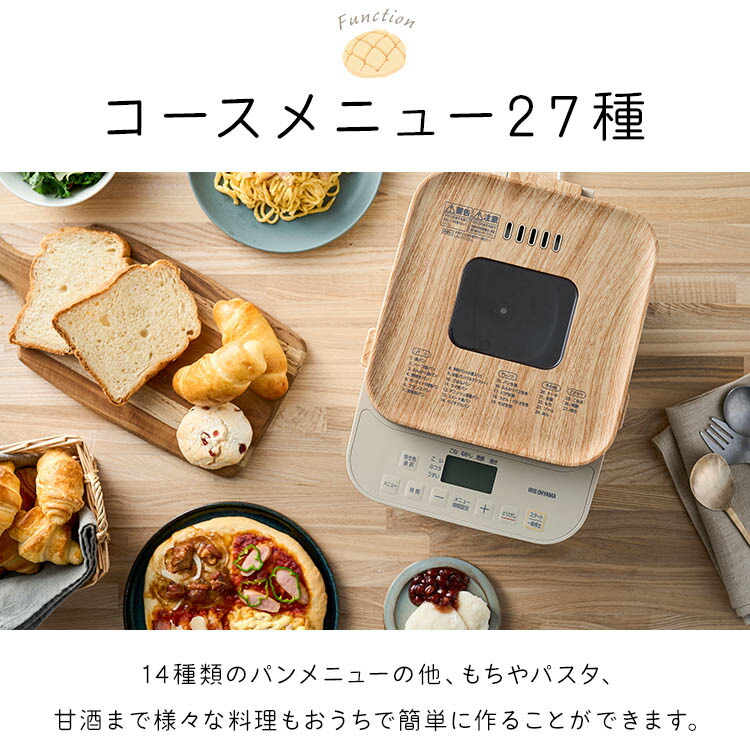 楽天市場】ホームベーカリー 1斤 1片用 ホームベーカリー パン焼き機