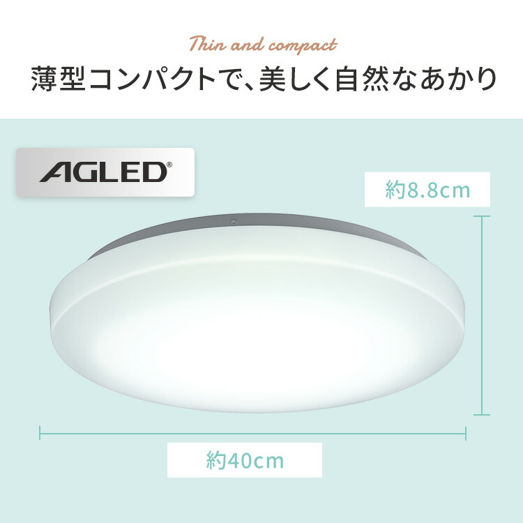 楽天市場】シーリングライト 12畳 調光調色 LED アイリスオーヤマ 照明