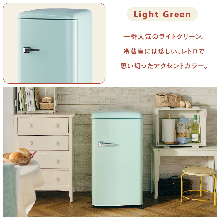 チャーちる 2019 冷蔵庫 1ドア冷蔵庫 チャーちる 2019 冷蔵庫 1ドア