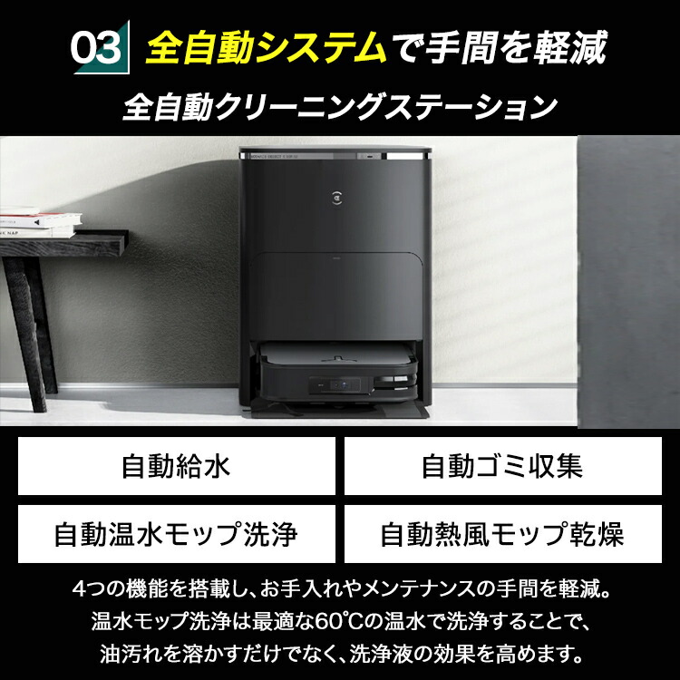 楽天市場】≪クーポン利用で49,950円☆12日10時まで≫ ロボット掃除機