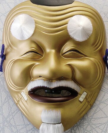 楽天市場】能面 翁 : 美濃のちゃわん屋さん 古林恩羅院