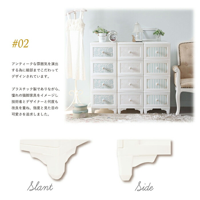 猫脚 チェスト リビング」の人気商品一覧 | 安い商品を通販サイトから