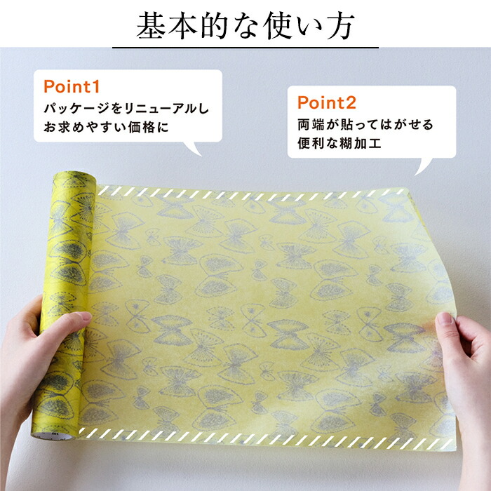 mt wrap 9本セット ラッピング カモイ 【公式通販】