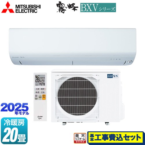 楽天市場】msz-bxv6321sの通販