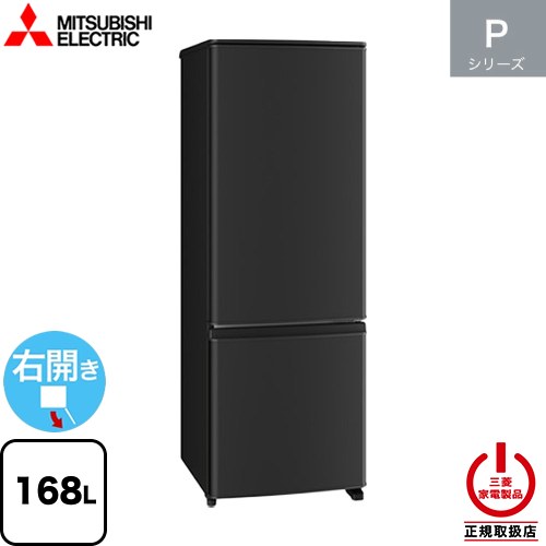 楽天市場】三菱 冷蔵庫 mr-p17の通販