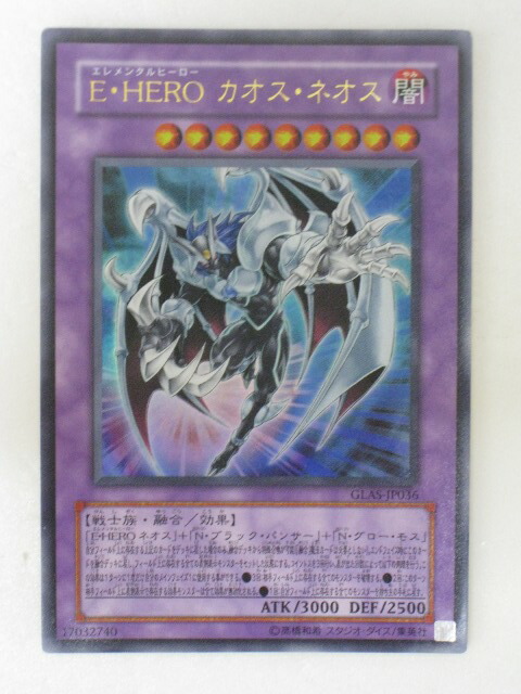 楽天市場】遊戯王 カオスネオスの通販