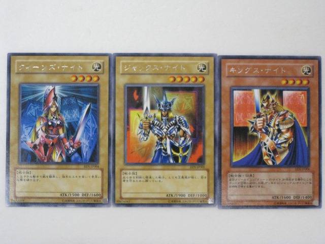 希少極美品ジャックス・ナイトクィーンズ・ナイトキングス・ナイト初期