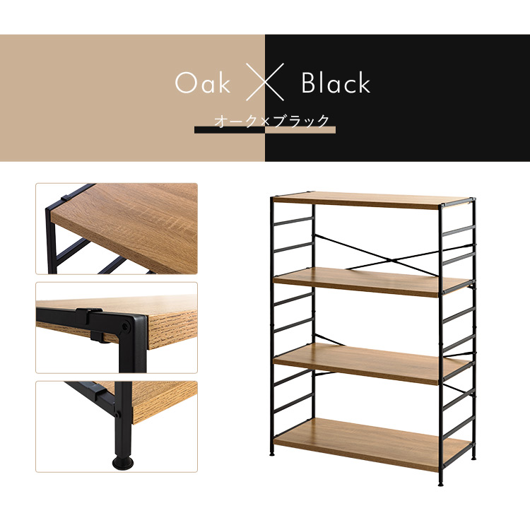 エピックCAMBRO4段棚・収納・シェルフ・棚 エピックCAMBRO4段棚・収納