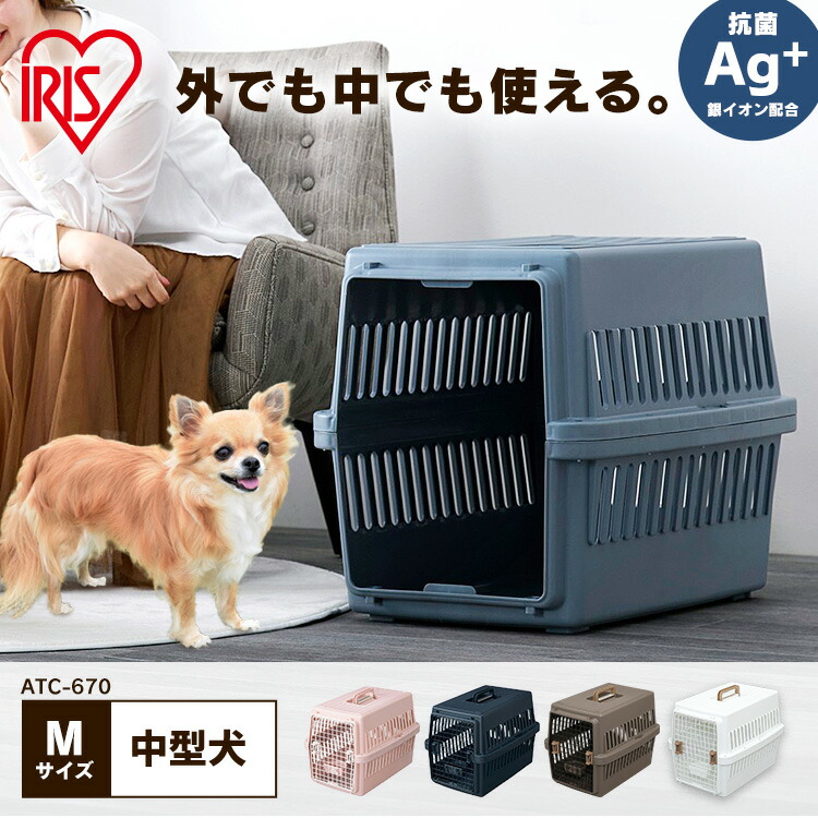 楽天市場】エアトラベルキャリー ATC-670 ブラウン ホワイト