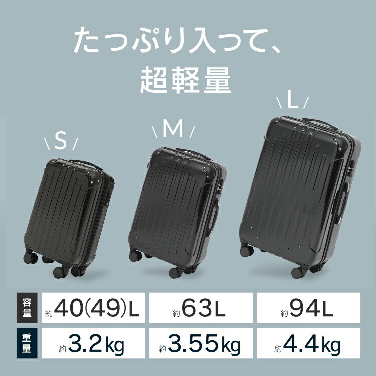 楽天市場】スーツケース キャリーケース Sサイズ Mサイズ Lサイズ TSA