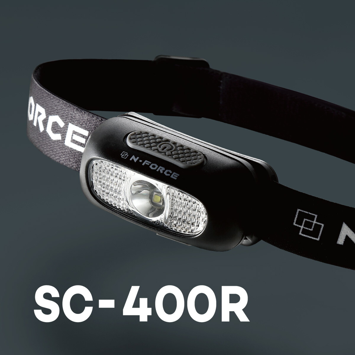 ヘッドライト ネックライト n-force(エヌフォース)」の人気商品一覧