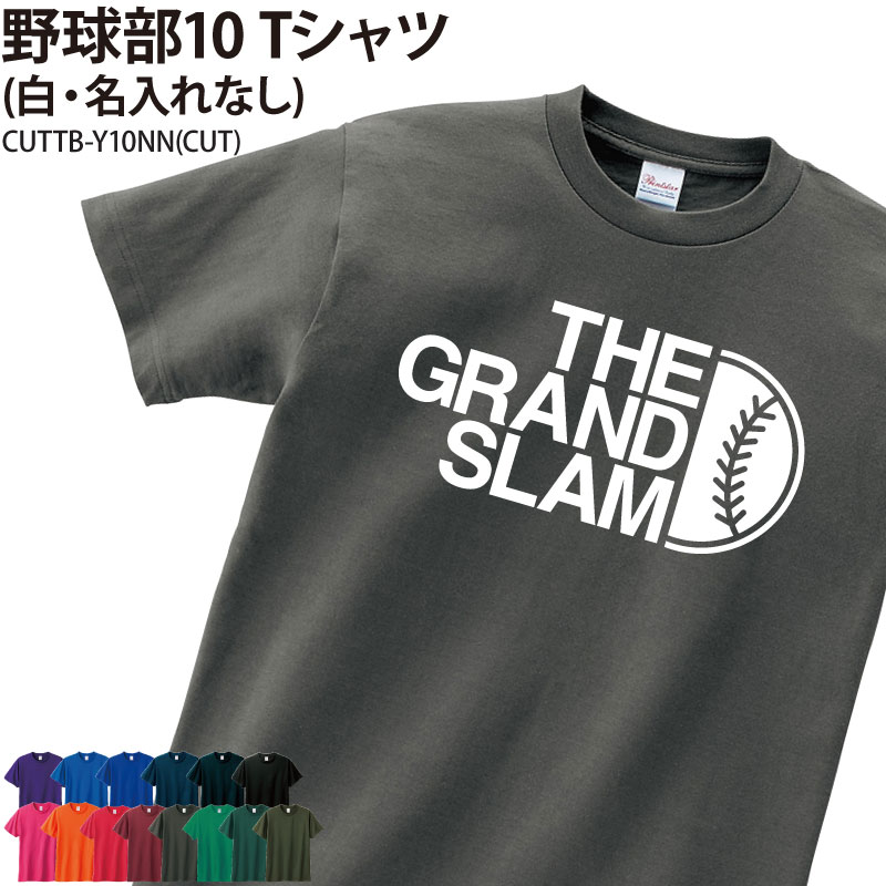楽天市場】横浜DeNAベイスターズグッズ 背番号Tシャツ ラッピング可