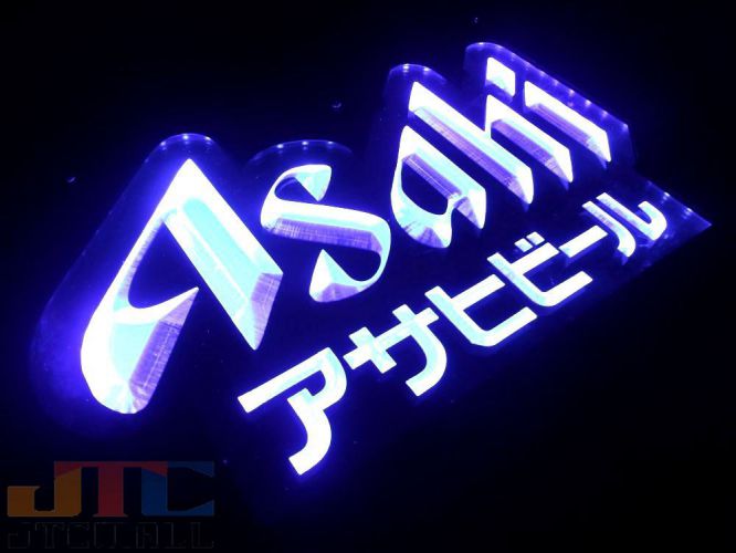 楽天市場】【LED3D看板はメーカーの生産終了に伴い、今ある在庫限りで