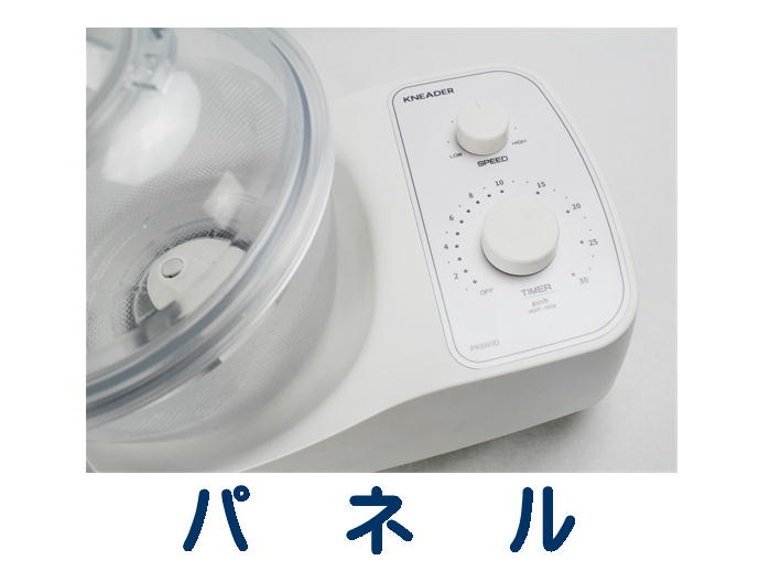 日本ニーダー PK660D パンニーダー別売り羽根2個+レシピ本付き 楽天