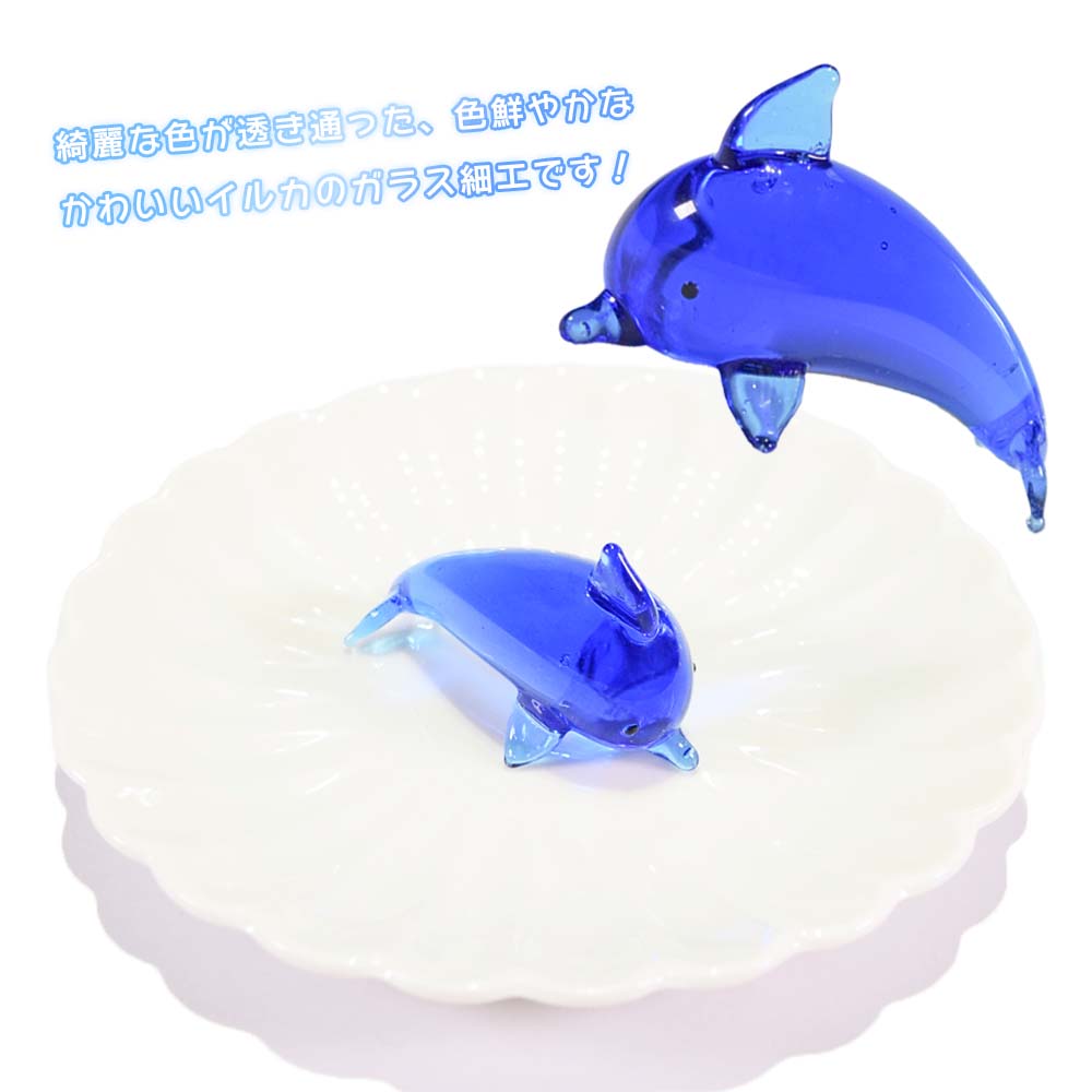 楽天市場】沖縄 ガラス細工 お土産 贈り物 置物 オブジェ 海の生き物