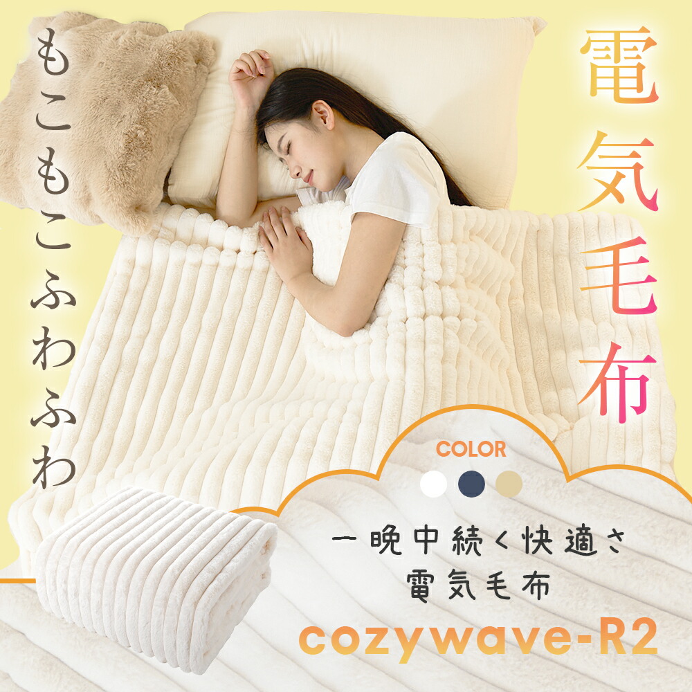 楽天市場】15倍ポイント＼クーポンで最安6,980円～／【楽天1位】ふわ