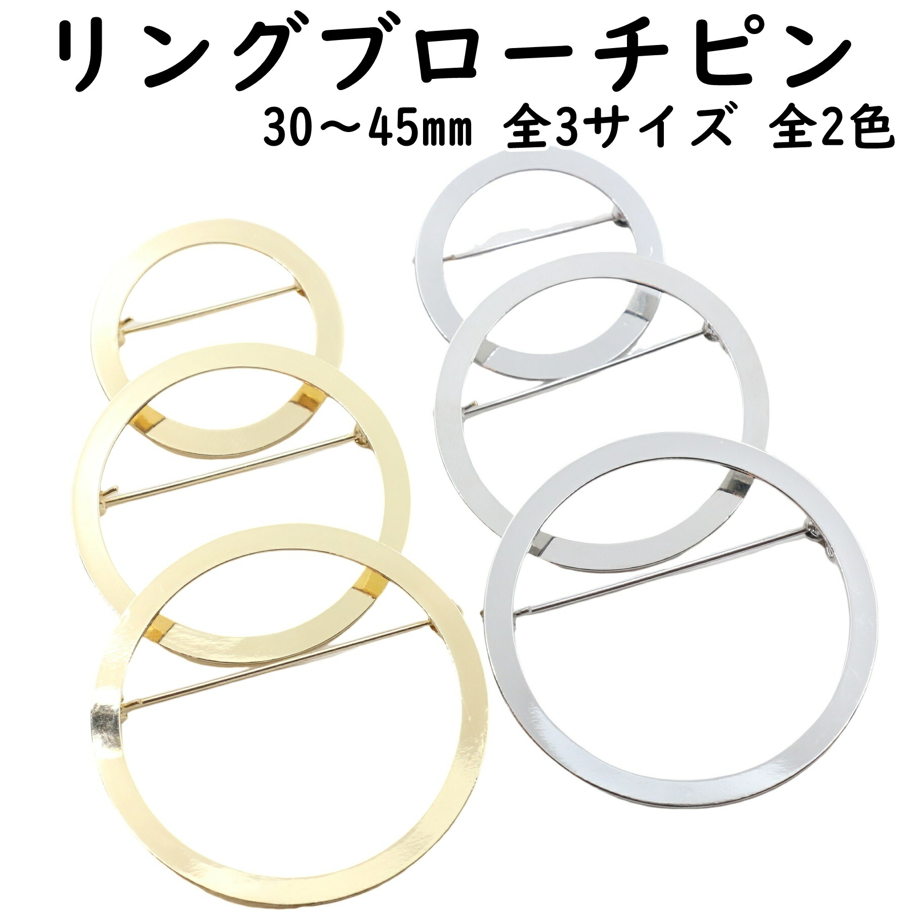 ひろみん様おまとめ分 ブローチ4点 リング1点