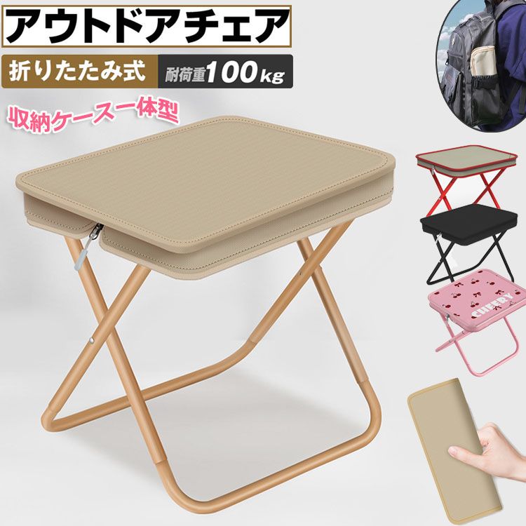 嵐 折り畳み椅子 ARASHI BRAST in Hawaii ハワイ 嵐 BLAST IN HAWAII