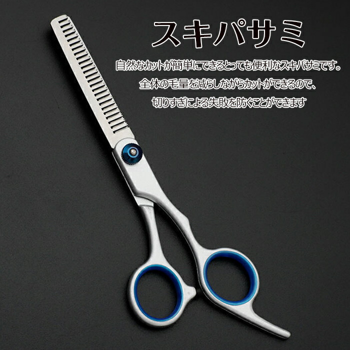 楽天市場】ペットトリミングセット ハサミ 5点セット ペット用 ハサミ