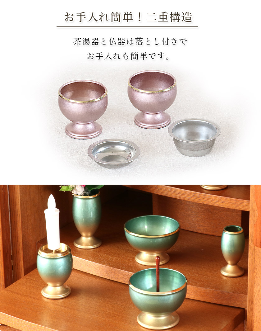 わたる 時代物】レア おりん 仏具セット 仏壇 仏具 美術品 極上 わたる