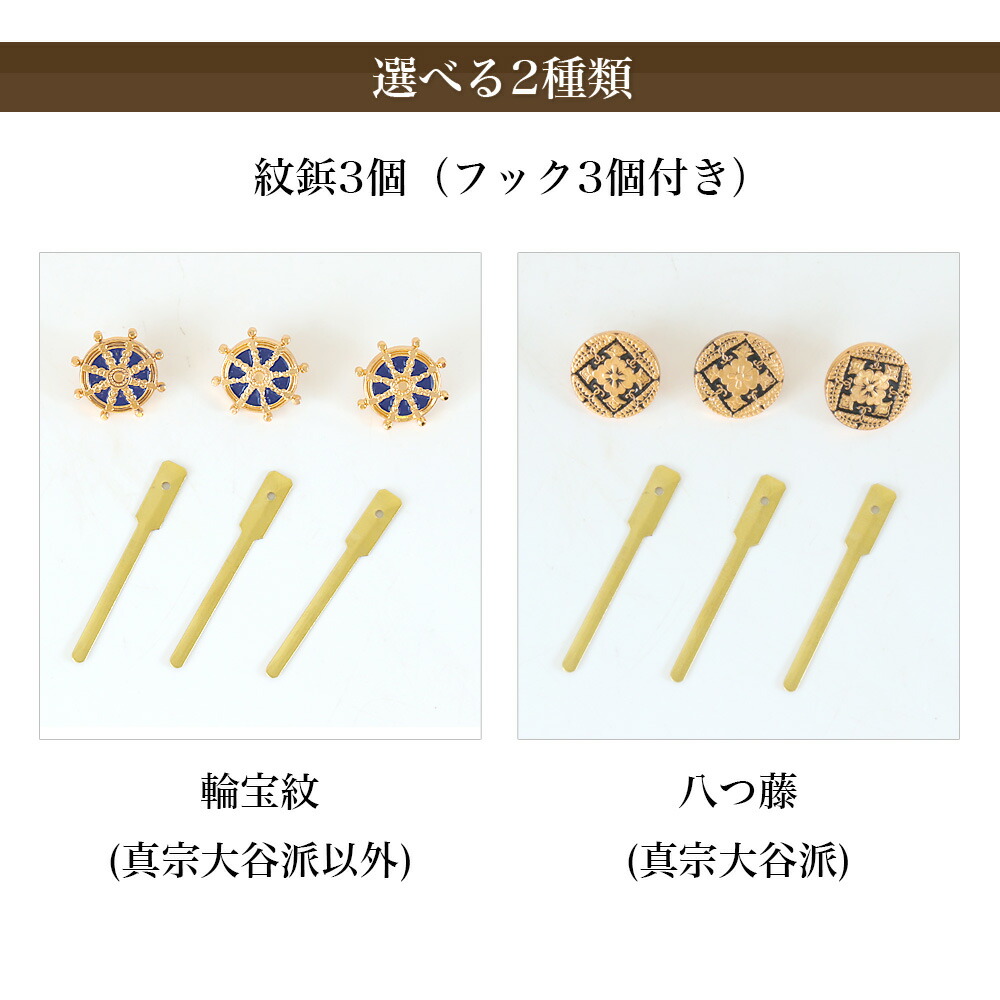 掛け軸用軸先 9分 プラスチック製クリーム色 394巾(788個)セット