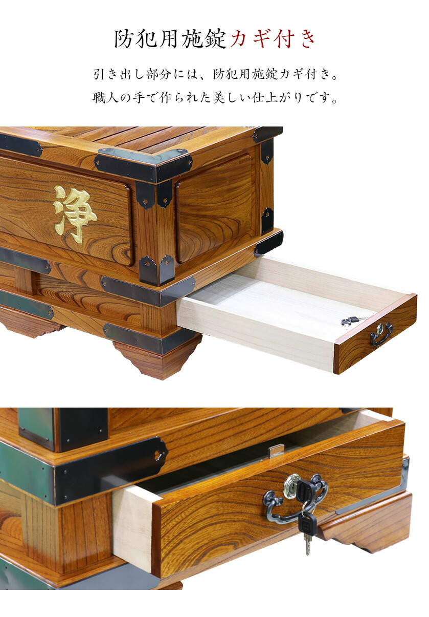 楽天市場】賽銭箱 本欅 （ケヤキ） 幅2尺/さい銭箱 お寺用 神社 寺院