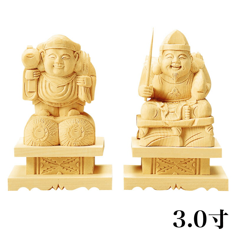 楽天市場】仏像 【総白木】 恵比寿・大黒天 台付 3.0寸 木彫 仏像販売
