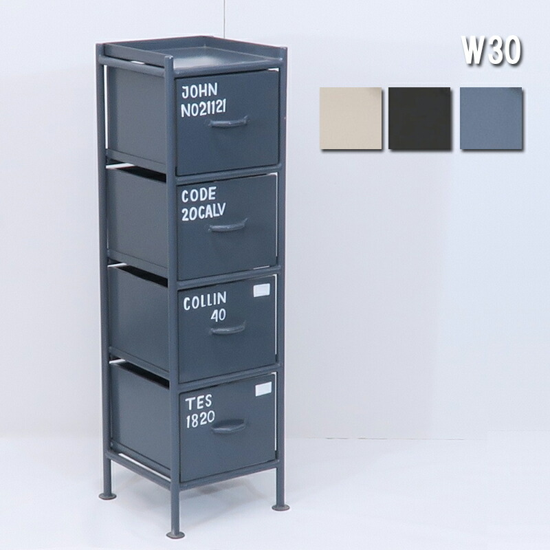 楽天市場】チェスト 幅30cm 隙間収納 4段 引き出し 4杯 グレー