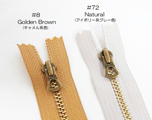 楽天市場】15cm 20cm WALDES ヴィンテージジッパー #3 ファスナー