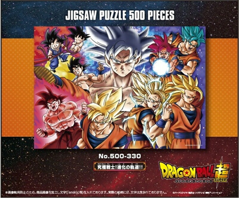 廃盤 希少 ジグソーパズル ドラゴンボールZ 肖像画 300ピー トランクス