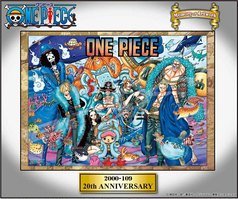 楽天市場】2000ピースジグソーパズル ワンピース ONE PIECE 20th