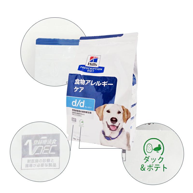 楽天市場】【ヒルズ】 犬用 d/d （ダック＆ポテト） 3kg 皮膚ケア