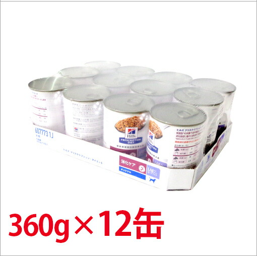 楽天市場】【ヒルズ】 犬用 i/d Low Fat(低脂肪) 缶詰 360g【12缶