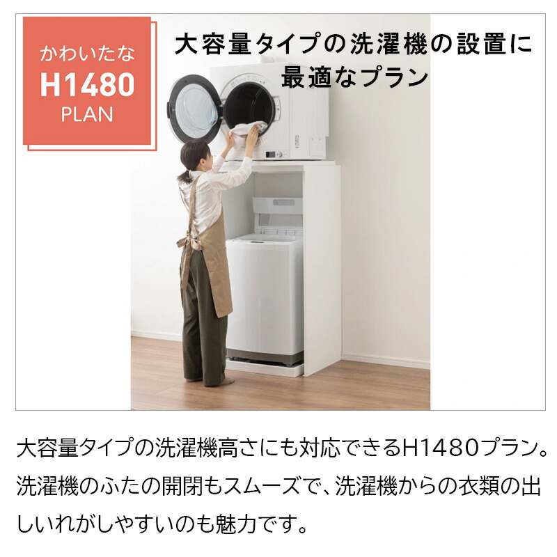 楽天市場】レビー特典あり大建工業 ガス衣類乾燥機「 乾太くん専用台