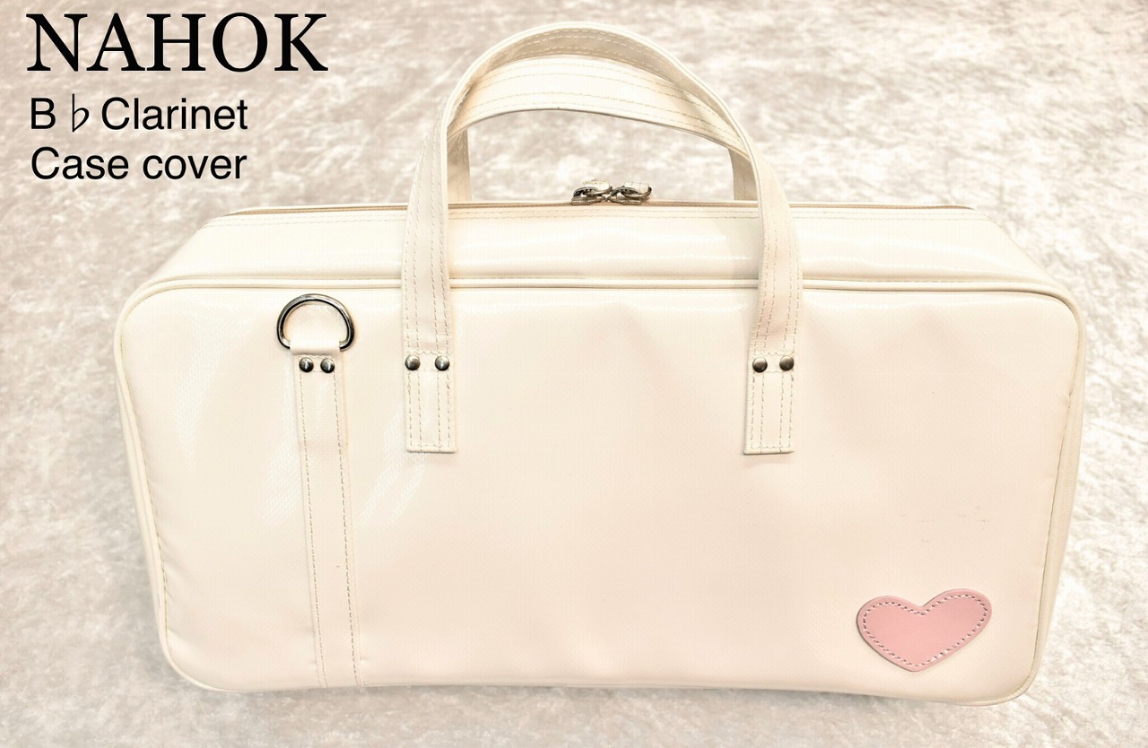 廃盤 希少デザイン NAHOK クラリネットケース ハート オフホワイト