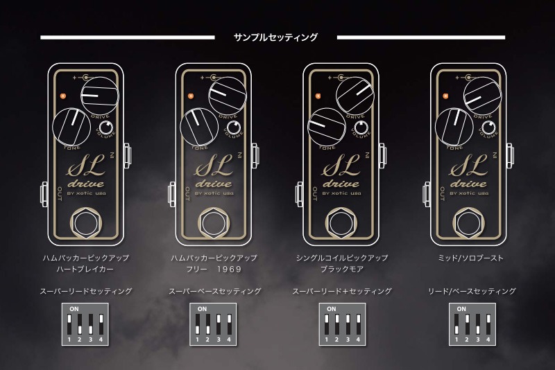 楽天市場】Xotic SL Drive《エフェクター/オーバードライブ》【送料