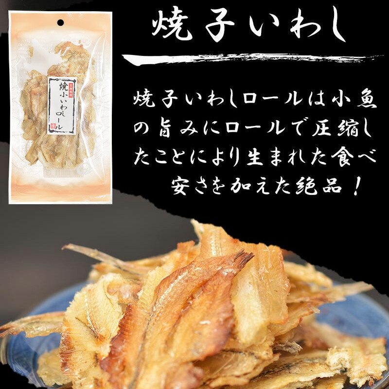 楽天市場】お年賀 おつまみ ギフト 常温 7種の珍味 おつまみセット