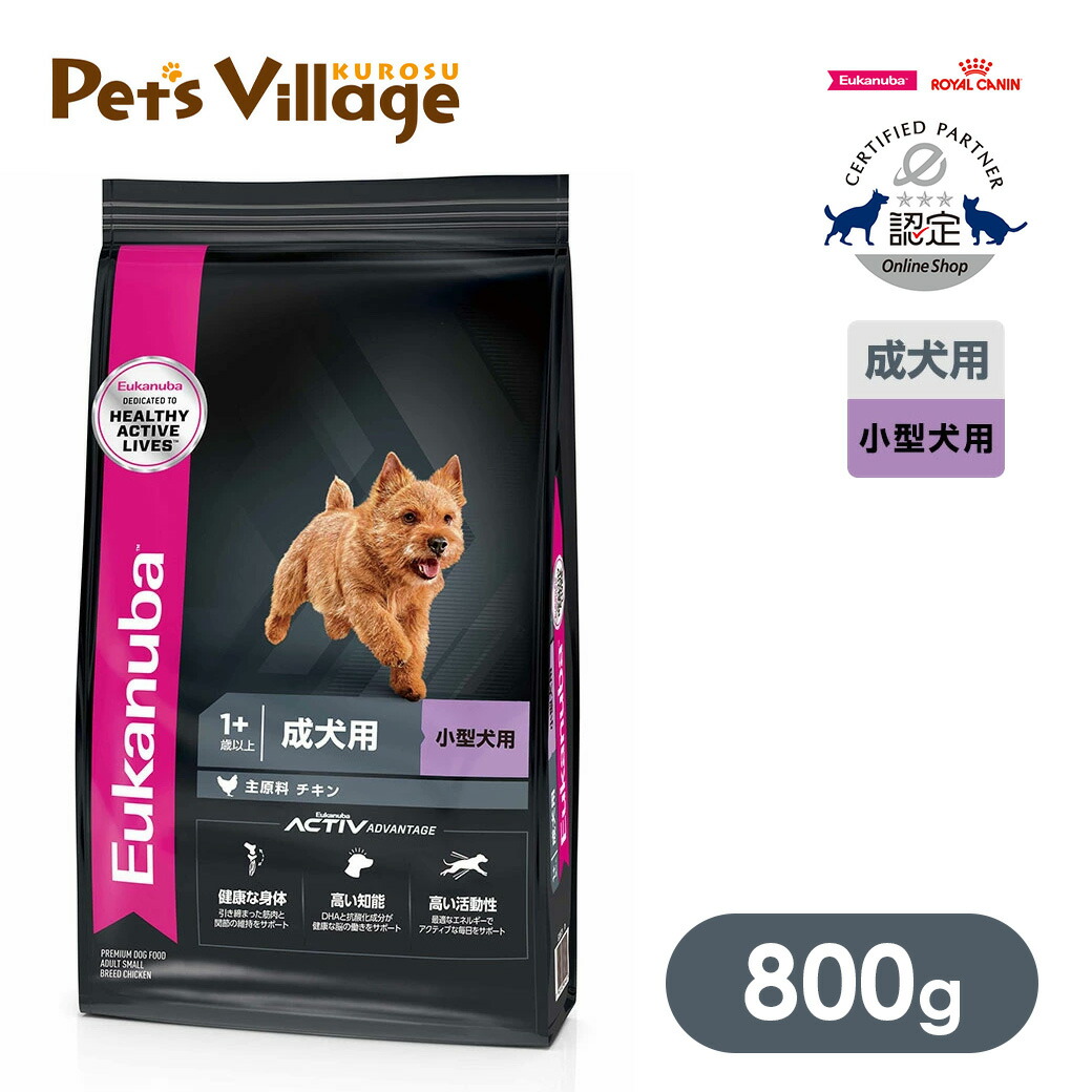 楽天市場】ユーカヌバ 成犬用 小型犬用 1歳以上 7．5kgの通販
